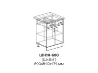 Модуль с 1 ящиком ШН1Я600