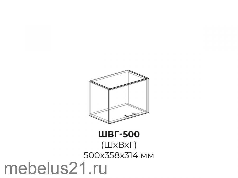 Модуль антресоль ШВГ500