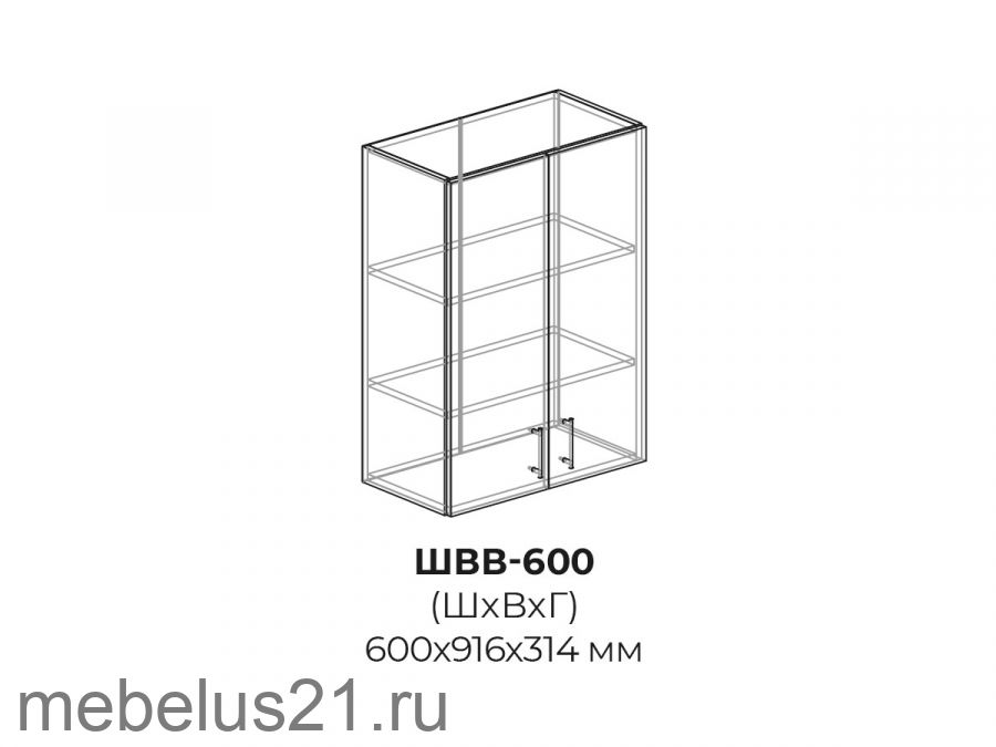 Модуль ШВВ600