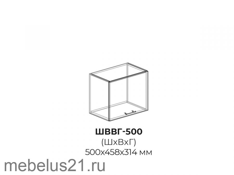 Модуль антресоль ШВВГ500