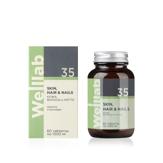 SKIN, HAIR & NAILS БАД для красоты кожи, волос и ногтей Welllab