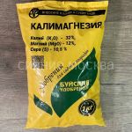 Kalimagneziya-1kg-Bujskie-Udobreniya