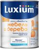 Краска Мебель и Дерево Luxium Dulux 0.75л Износостойкая, Водная, Белая, Матовая для Дерева, ЛДСП, МДФ / Люксиум