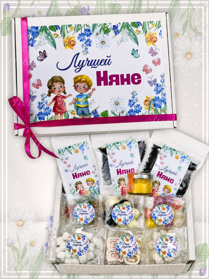 Коробка из чая и сладостей  " Няня бабочки" плоский большой кирпич