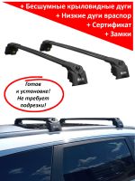 Багажник на Тенет Т8 (Tenet T8), на интегрированные рейлинги, Turtle Air 2 Go!, черные дуги (Подрезан под размер)
