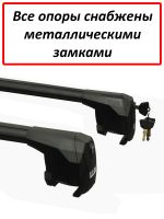 Багажник на интегрированные рейлинги Tenet T4, Lux Scout Go!, черные аэродинамические дуги