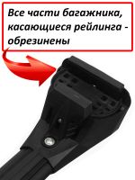 Багажник на интегрированные рейлинги Tenet T4, Lux Scout Go!, черные аэродинамические дуги