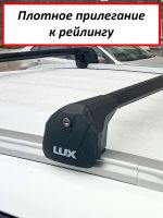 Багажник на интегрированные рейлинги Tenet T4, Lux Scout Go!, черные аэродинамические дуги