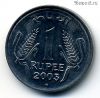 Индия 1 рупия 2003