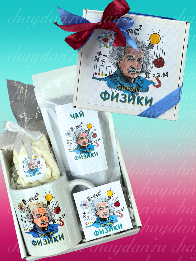 Коробка с чаем и сладостями "Учителю физики " маленький бокс