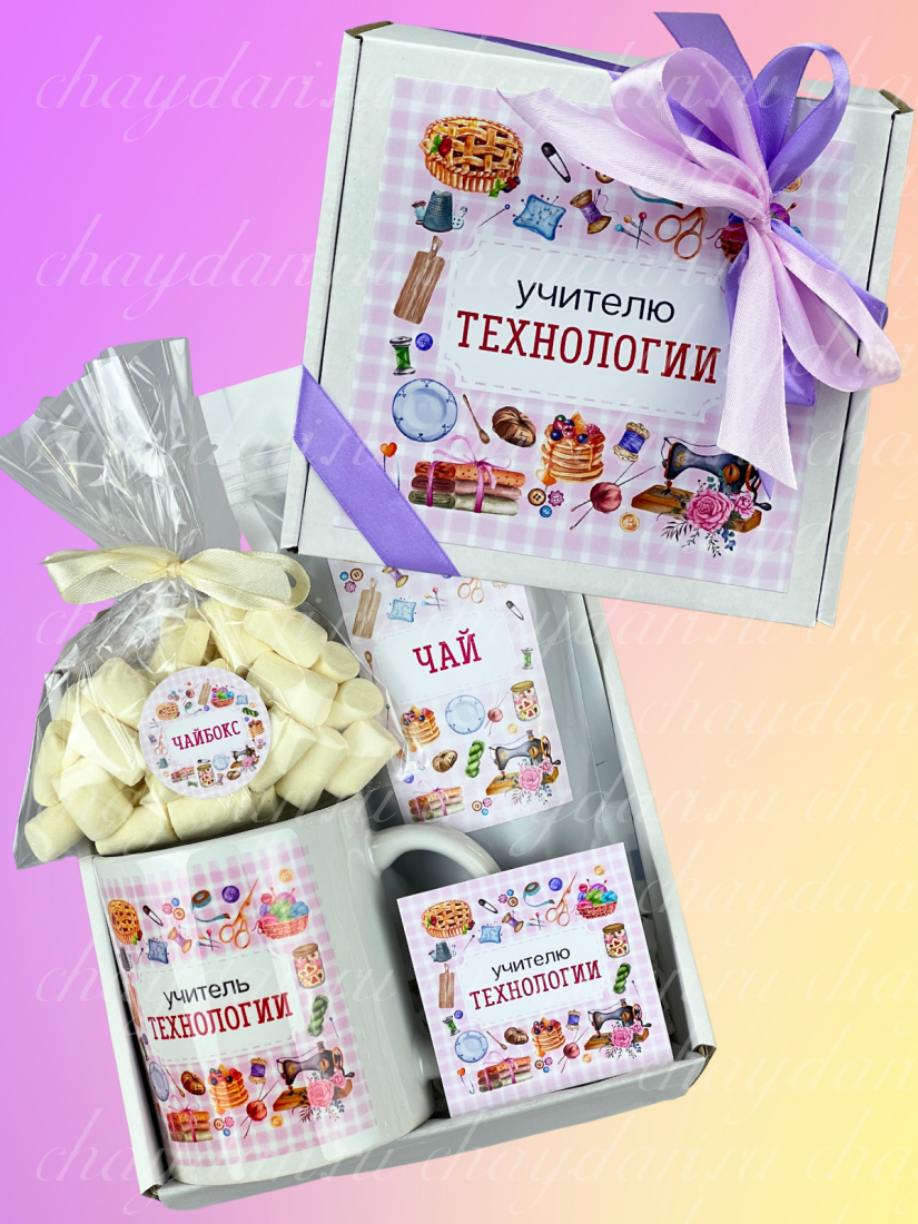 Коробка с чаем и сладостями "Учителю по технологии" маленький бокс