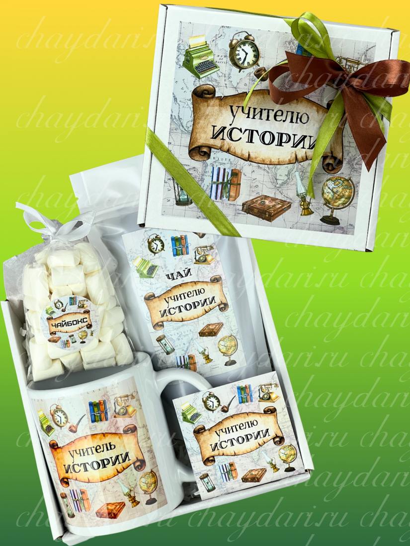 Коробка с чаем и сладостями "Учителю истории" маленький бокс