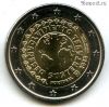 Португалия 2 евро 2025