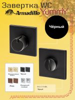 Ручка Armadillo (Армадилло) поворотная BK6.K.YM BL-26 черный
