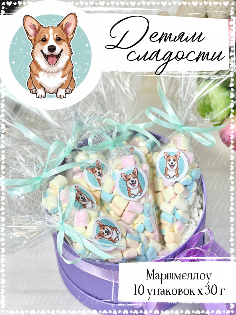 Бонбоньерки " Корги"