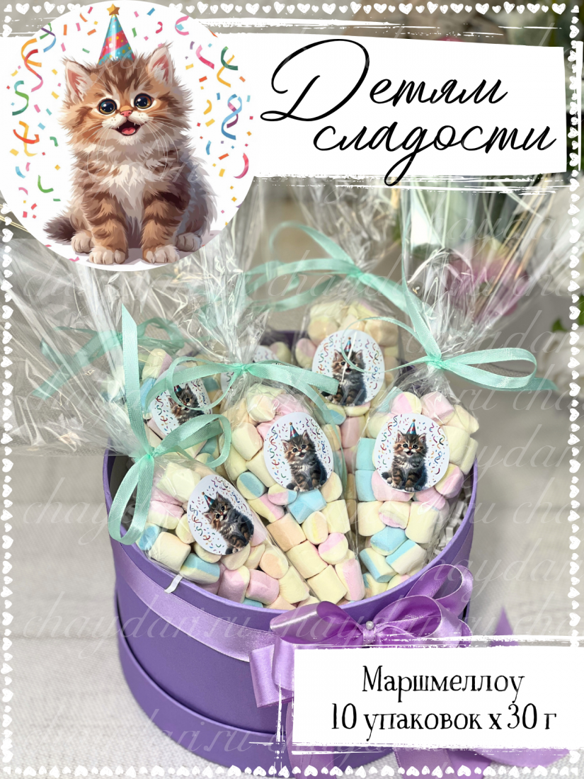 Бонбоньерки "Котенок"