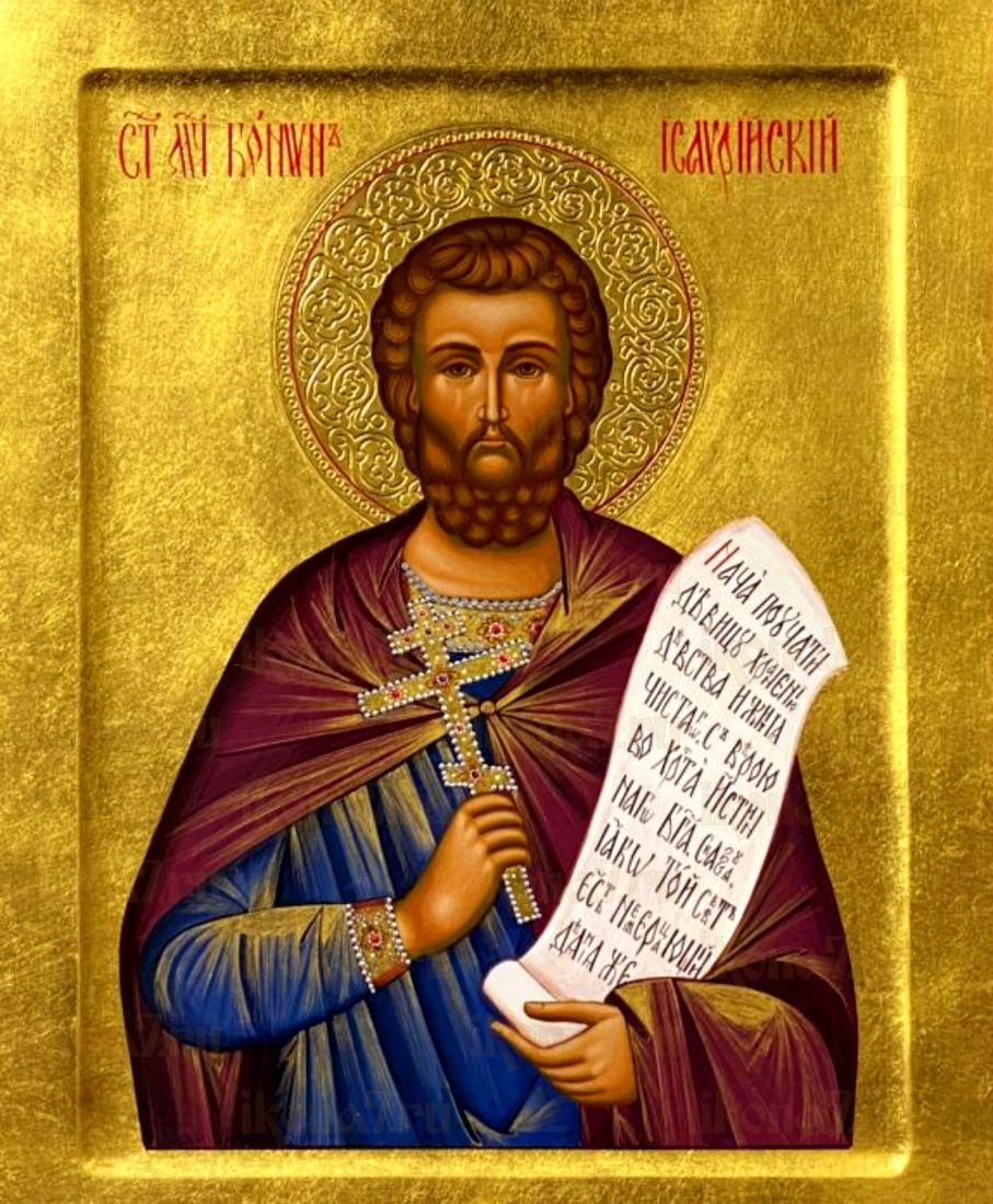 Конон Исаврийский рукописная Икона на липовой доске (22759)