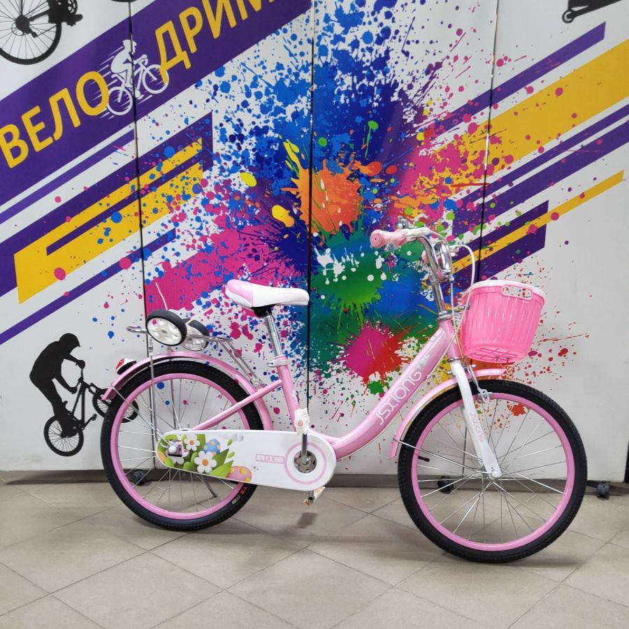 Велосипед new детский 20" 1 скорость для девочки