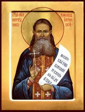 Рафаил Оптинский рукописная Икона на липовой доске (22822)