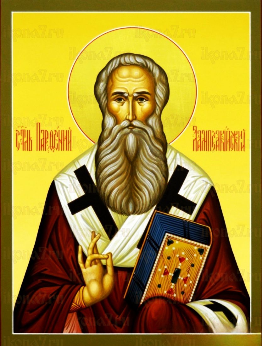 Парфений Лампсакийский рукописная Икона на липовой доске (22840)