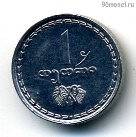 Грузия 1 тетри 1993