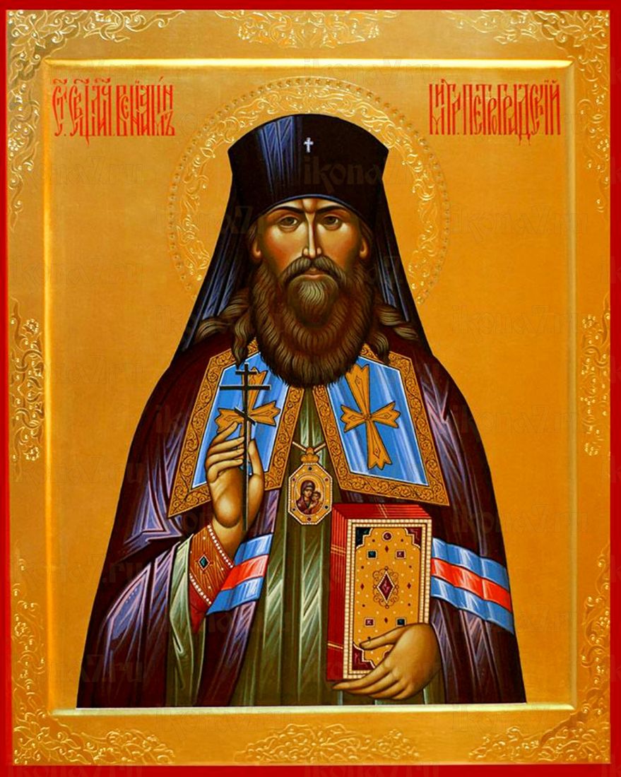 Вениамин Петроградский рукописная Икона на липовой доске (22886)
