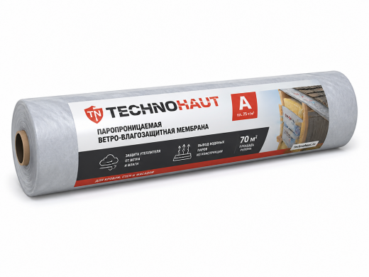 мембрана строительная TECHNOHAUT A пл75 (70м2) (паропроницаемая ветро-влаго защита)