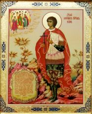 Уар Египетский рукописная Икона на липовой доске (22951)