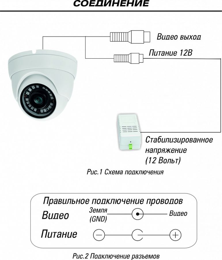 Видеокамера ST-2203 2Мп (объектив 3,6mm)