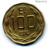 Чили 100 эскудо 1974