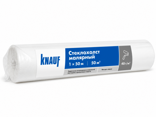 Стеклохолст 40 г/м2 1*50м