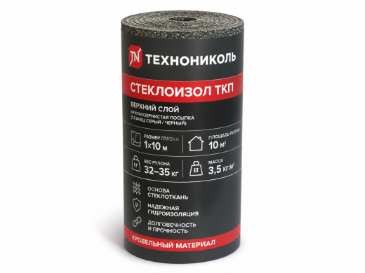 Стеклоизол ТКП с посыпкой 10 м (верх) (3,5кг/м2)
