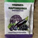 Margancovka-permanganat-kaliya-10g-Sadovita