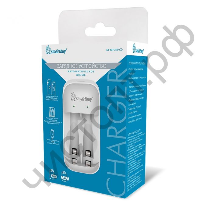 Заряд. уст-во Smartbuy 506 автомат от USB (SBHC-506) (2АА/2ААА) Ni -Mh/Ni-Cd