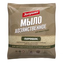 Мыло хозяйственное "Золушка" порошок 300гр