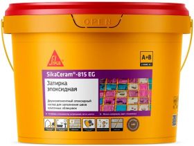 Затирка Эпоксидная 2-х комп. SikaCeram-815 EG №142 Шоколадно-Коричневая 2кг для Всех Видов Плитки / Зика.