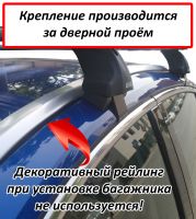 Багажник на крышу Haval F7x (кроссовер, 2019-2024), Атлант, аэродинамические дуги Эконом, опора Е