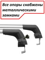 Багажник на крышу Haval F7x (2024-...), Lux City (без выступов), с замком, серебристые крыловидные дуги