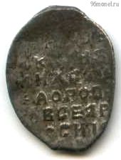 1 копейка 1613-17 чешуйка №2