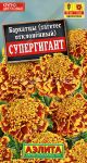 Barhatcy-Supergigant-otklonennye-Ajelita