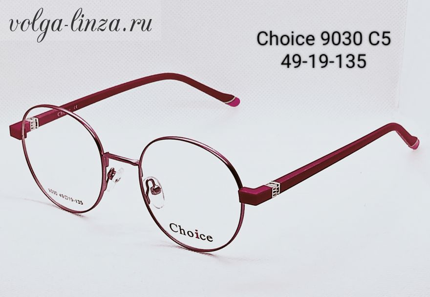 Оправа Choice 9330