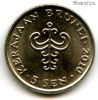 Бруней 5 сенов 2010
