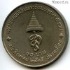Таиланд 10 батов 1992 (2535)