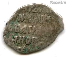 1 копейка 1606-10 чешуйка
