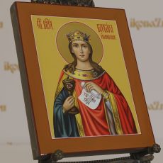 Рукописная икона Варвара Илиопольская 17х21см (ковчег, нимб-сусальное золото)(10004)