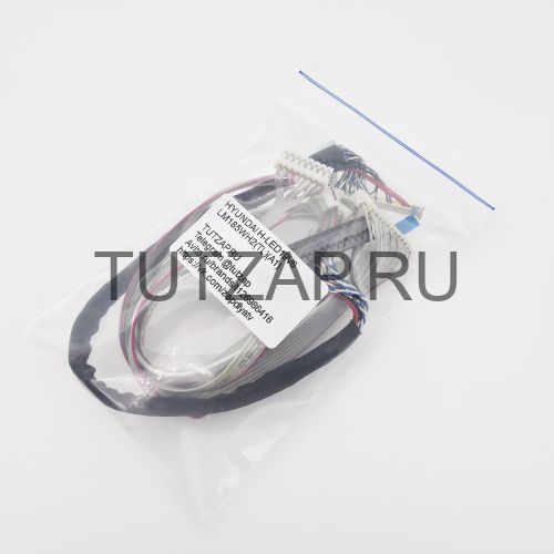 Набор шлейфов для телевизора Hyundai H-LED19V6