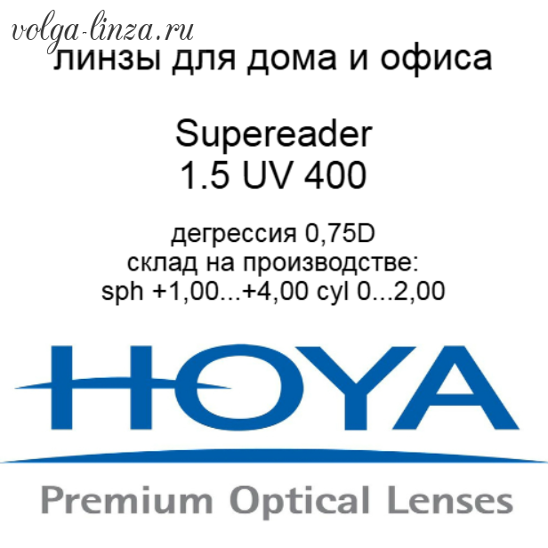 SUPEREADER A STRX