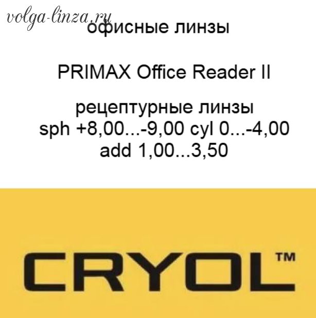 PRIMAX Office Reader II