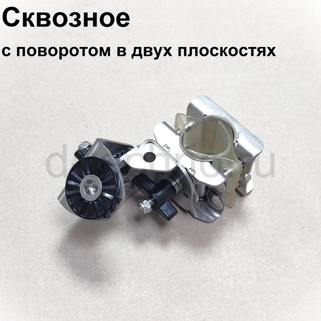 LVS34, крепление с переключением в режим перспективы