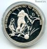 Болгария 1000 левов 1997